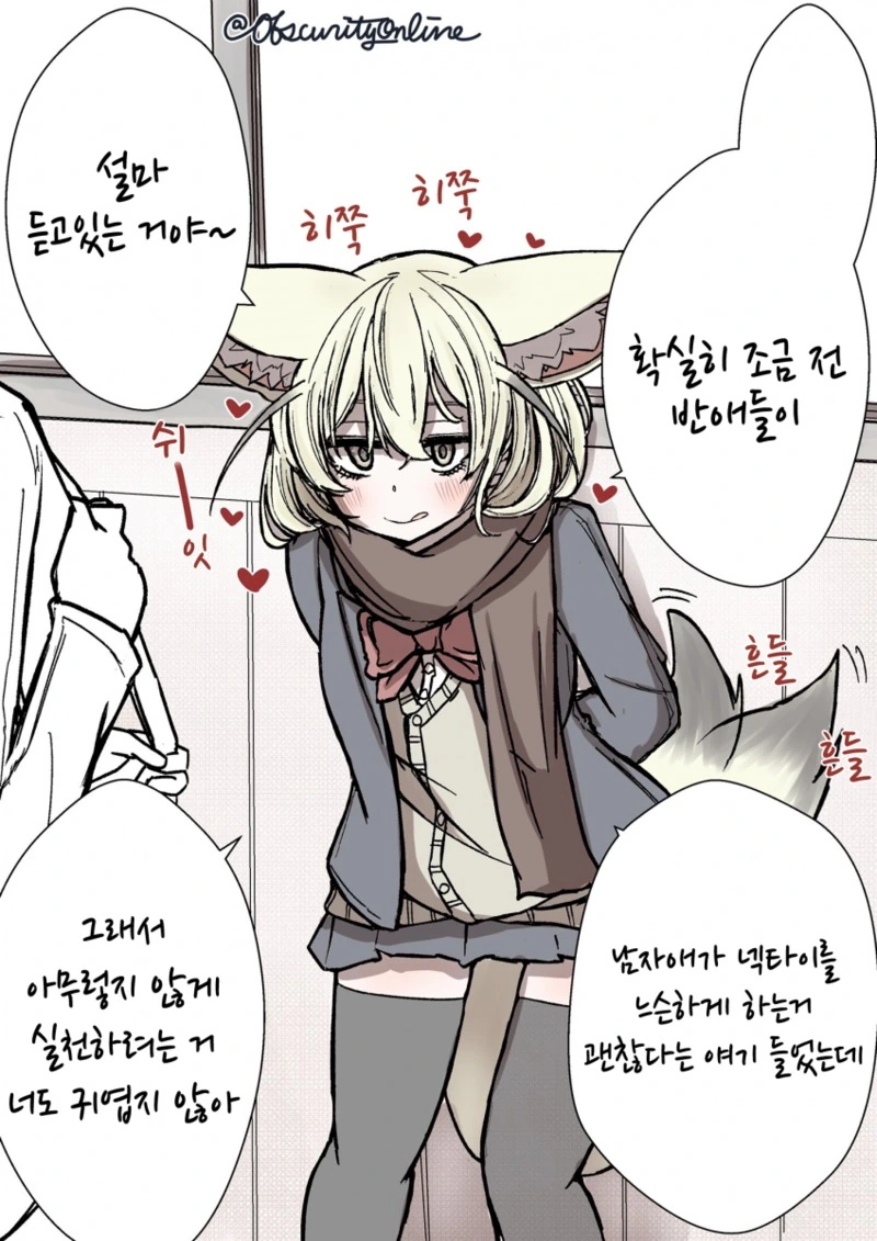 manga_1204209_019.webp