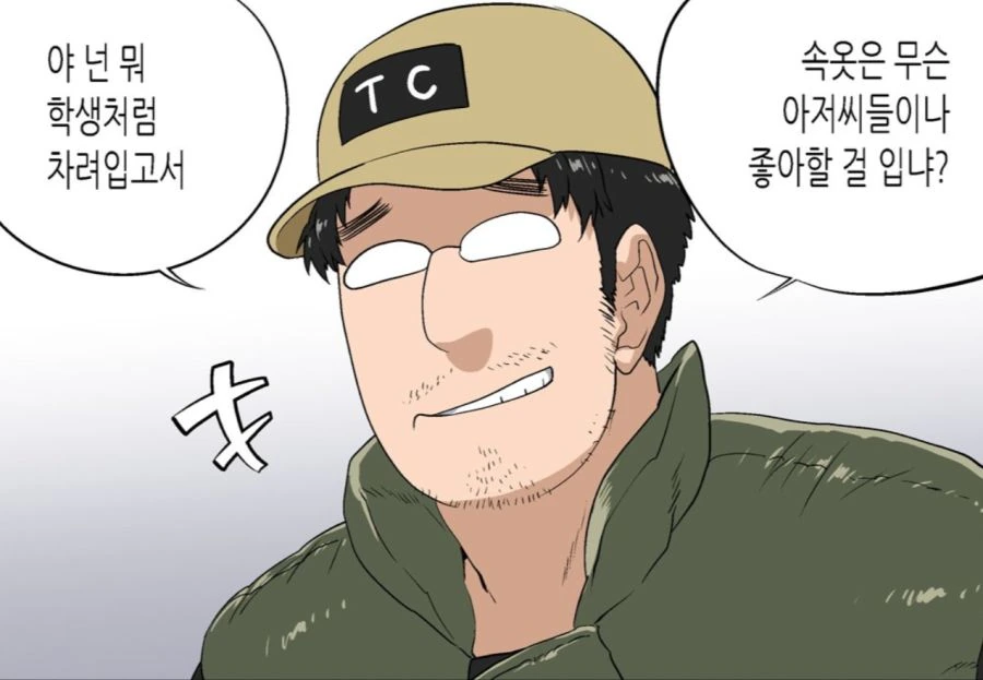 manga_1204651_002.webp