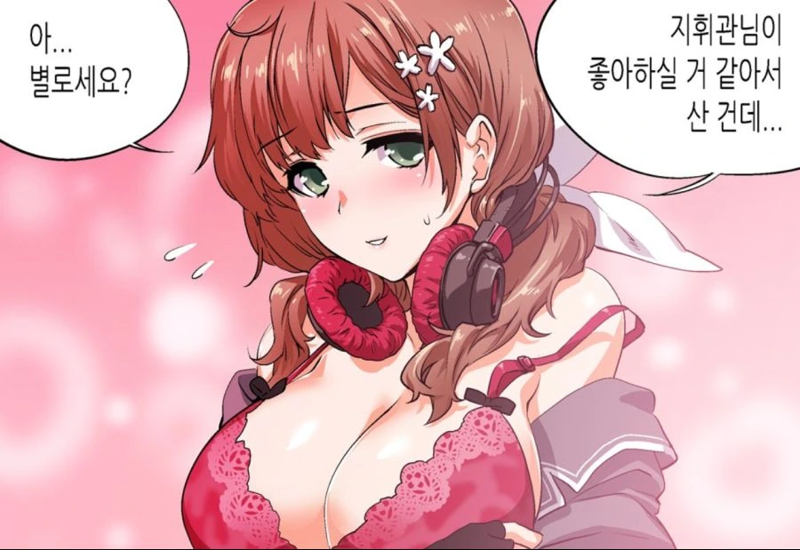 manga_1204651_003.webp