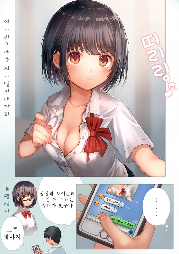 프리큐어)진짜 마망.jpg 대표 이미지