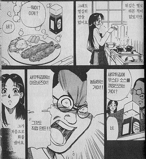 환자 머리로 종치기.manga 이미지 4