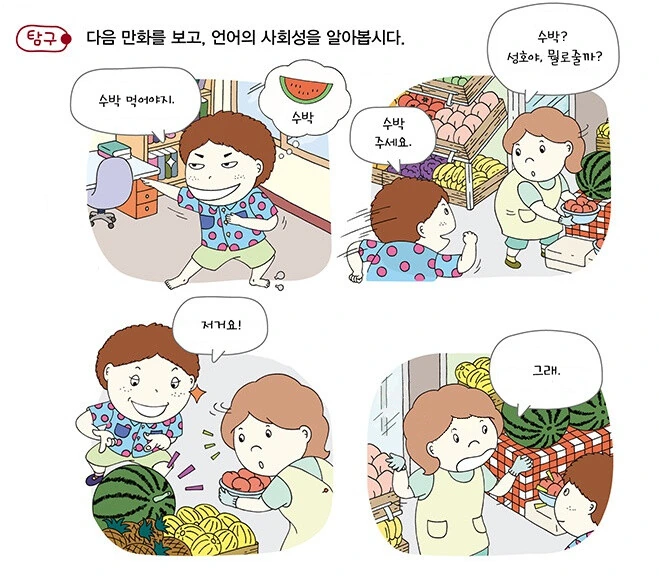 원피스) 쵸파 기준 즉각 럼블볼을 사용해야 되는 비상상황 대표 이미지