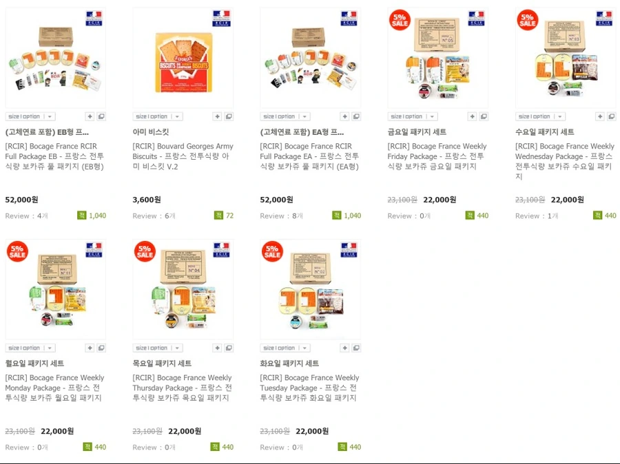 일본 국민 순정만화의 남주인공의 이력.JPG 대표 이미지