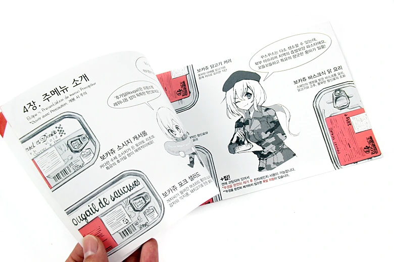 manga_1296713_003.webp
