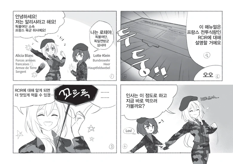 manga_1296713_006.webp
