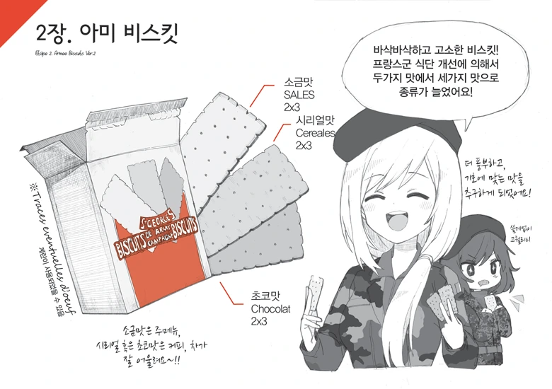 manga_1296713_009.webp