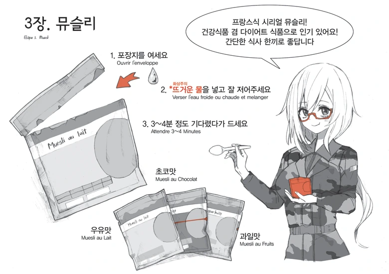 manga_1296713_010.webp