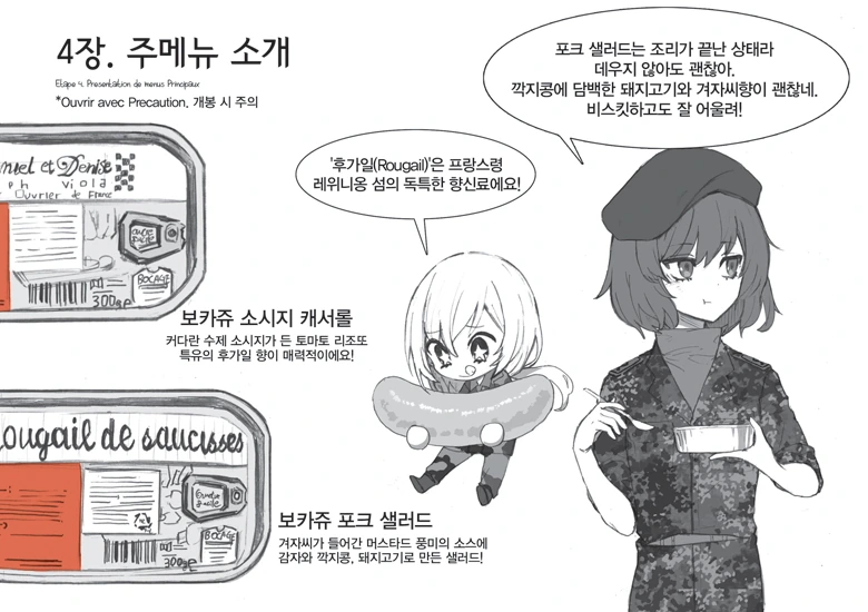 manga_1296713_011.webp