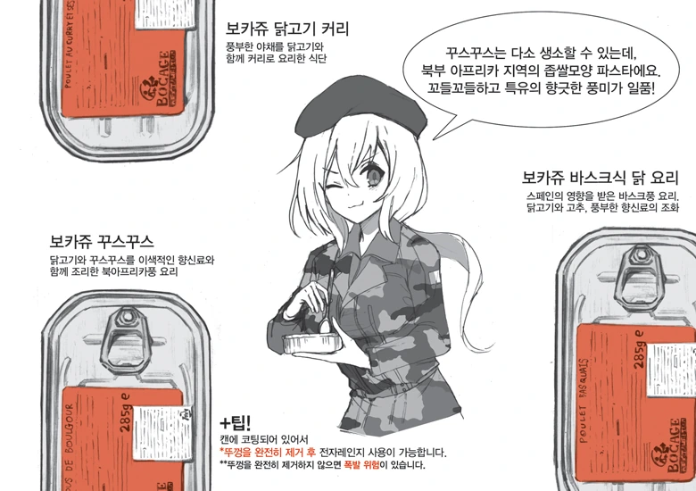 manga_1296713_012.webp