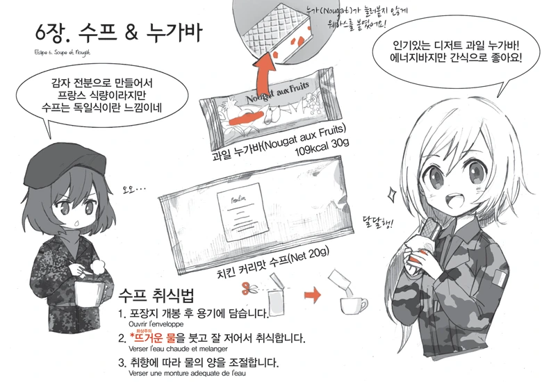 manga_1296713_015.webp