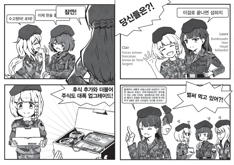 manga_1296713_017.webp