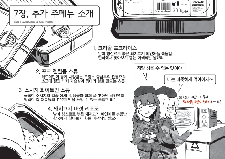 manga_1296713_018.webp