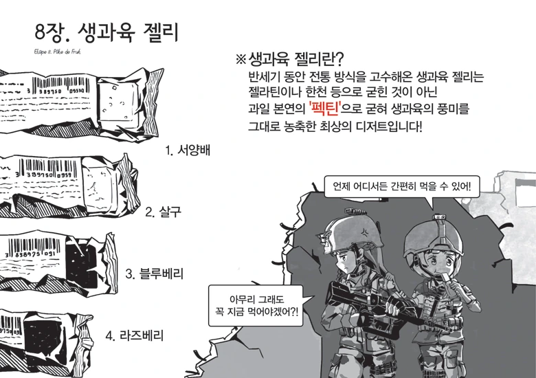 manga_1296713_019.webp