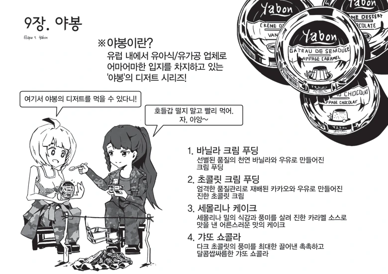 manga_1296713_020.webp