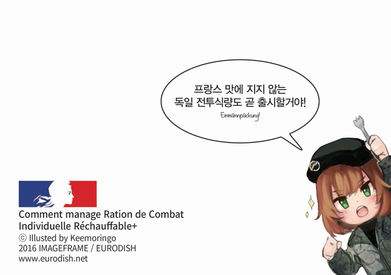 manga_1296713_021.webp