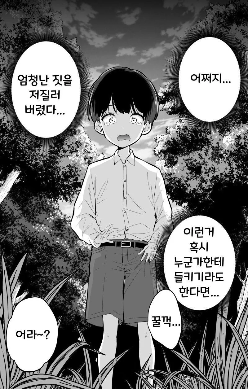 마프티 설녀..! 대표 이미지
