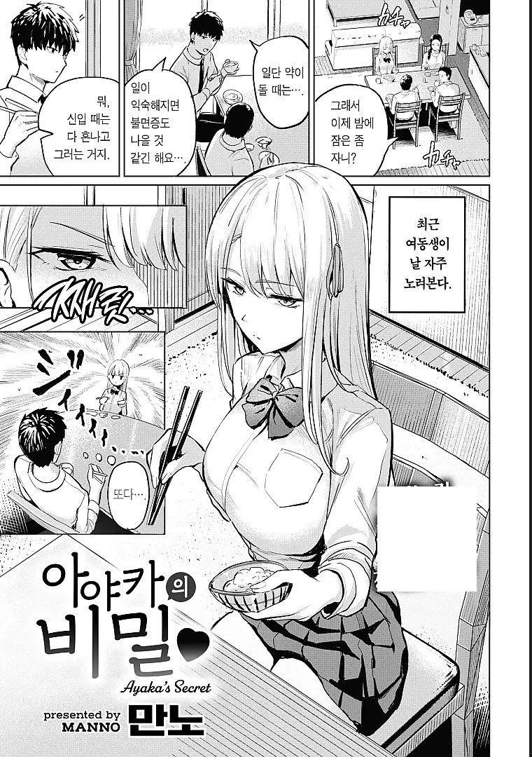 건담) 샤아 아즈나블의 개드립류 甲 of The 甲 대표 이미지