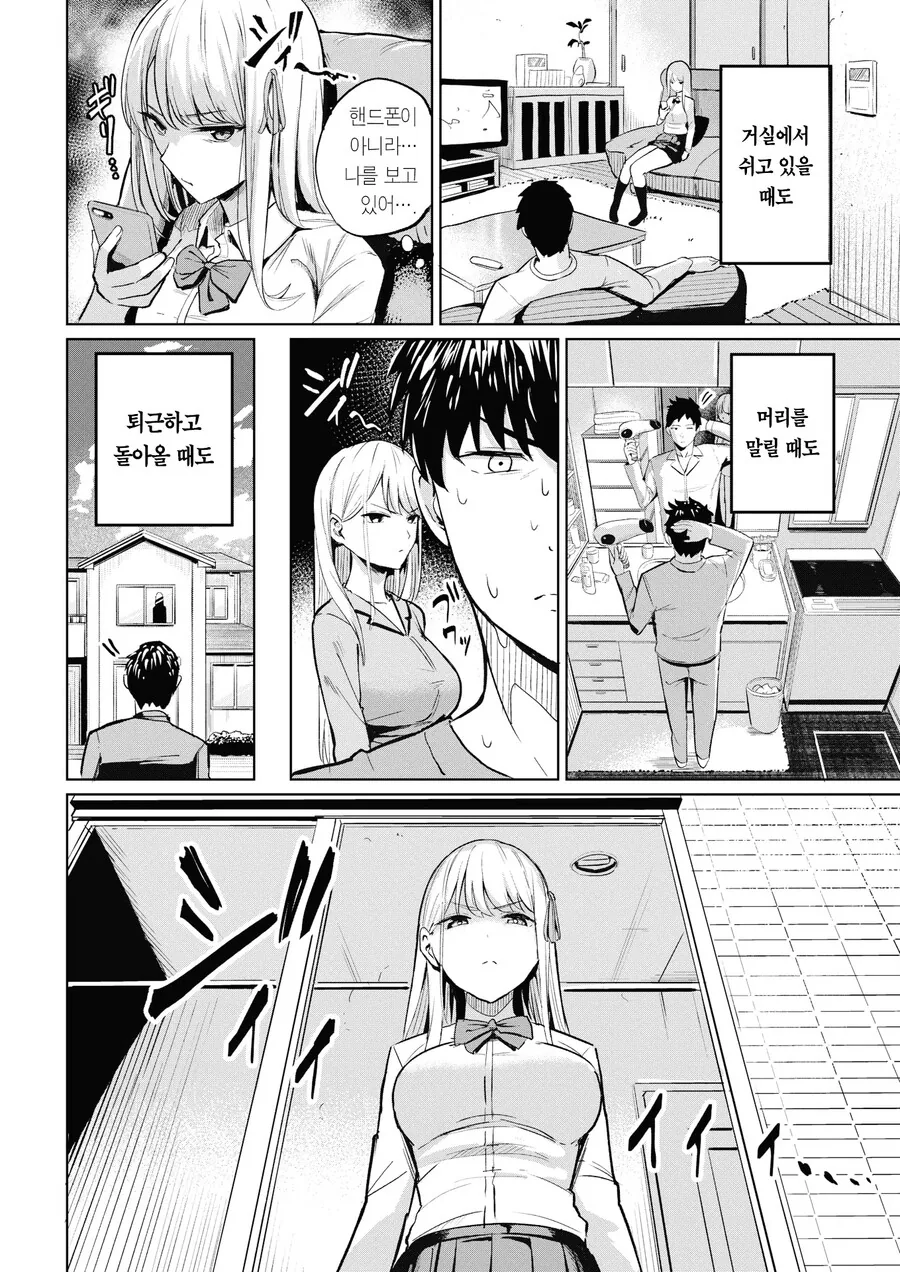 manga_1378907_002.webp