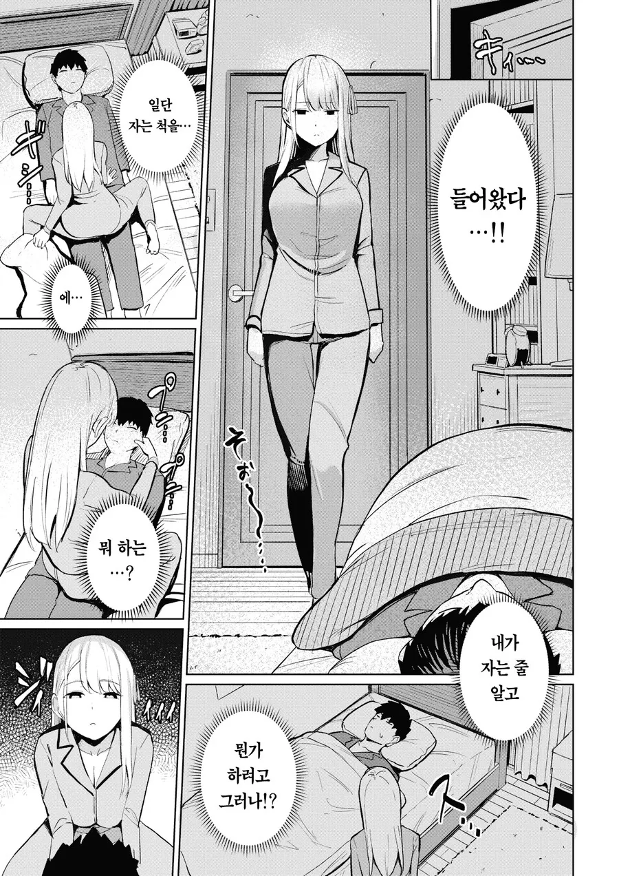 manga_1378907_007.webp
