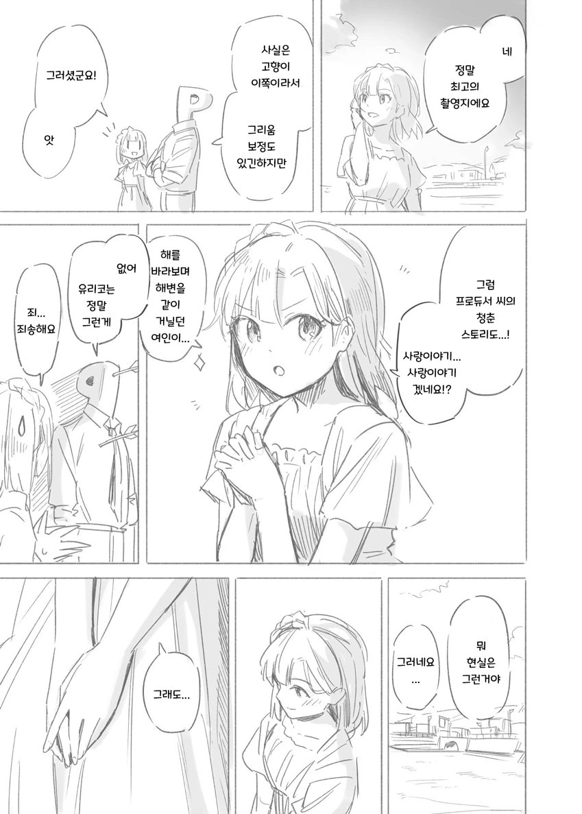 manga_1411469_002.webp
