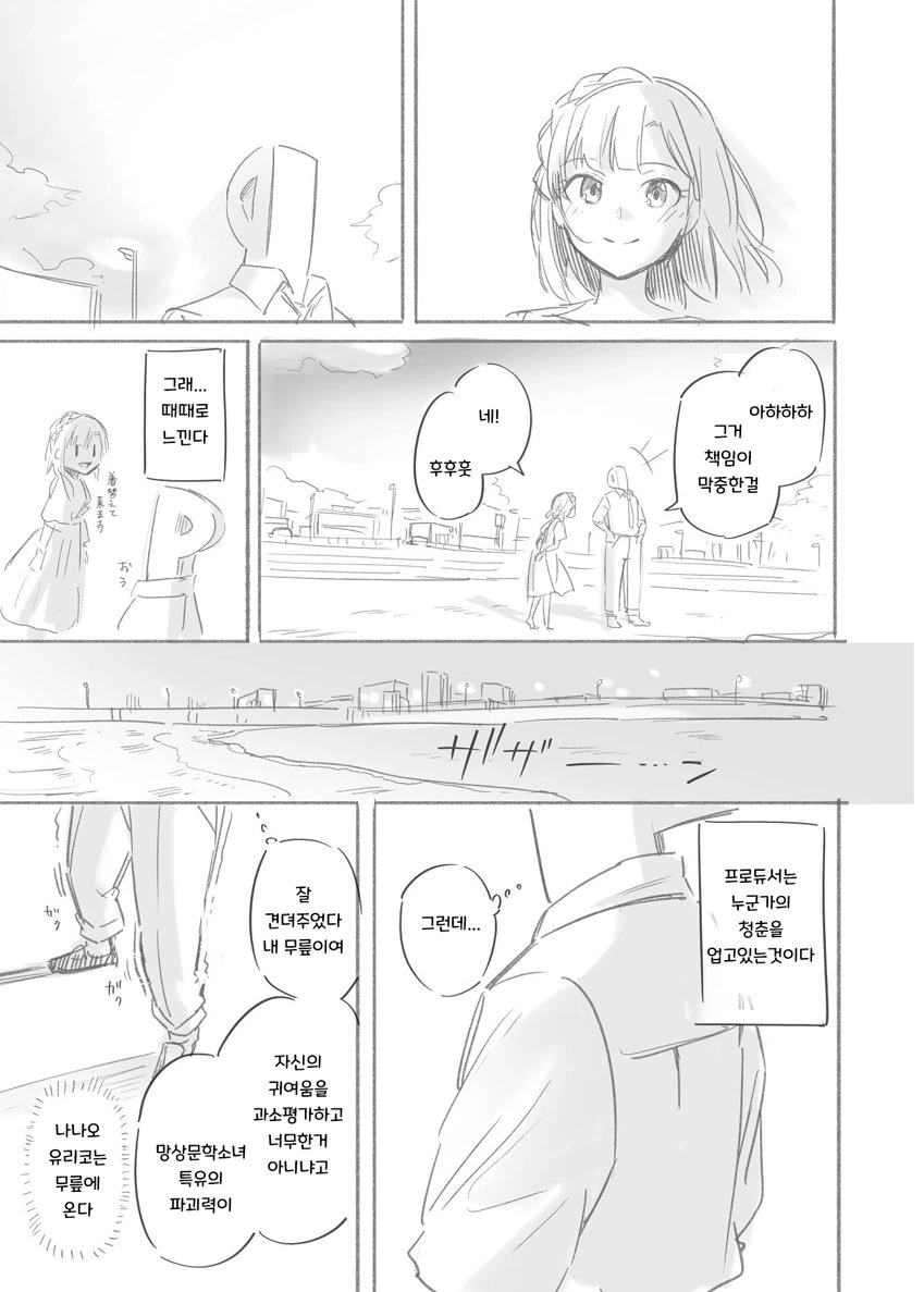 manga_1411469_004.webp