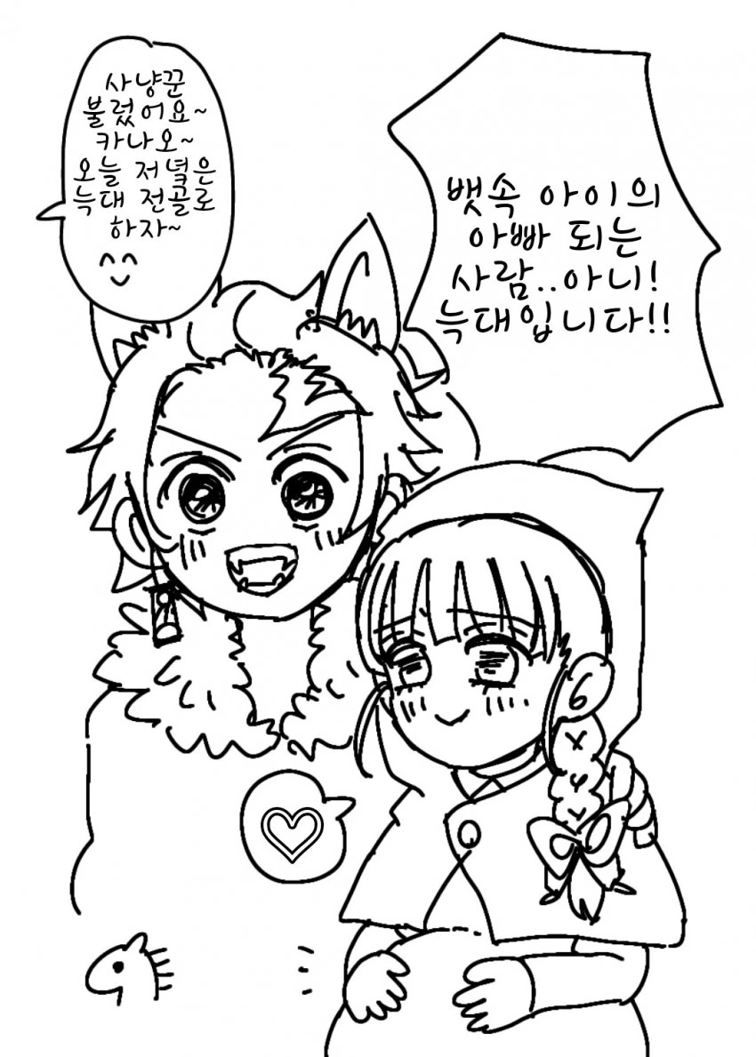 manga_1441105_002.webp