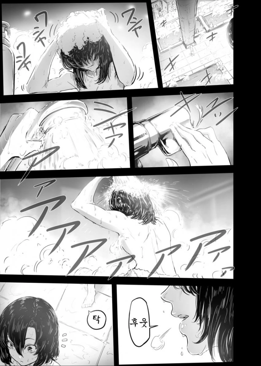 환자 머리로 종치기.manga 이미지 3