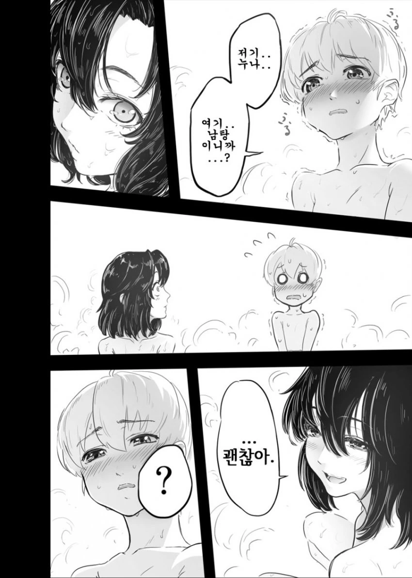 manga_1525478_002.webp