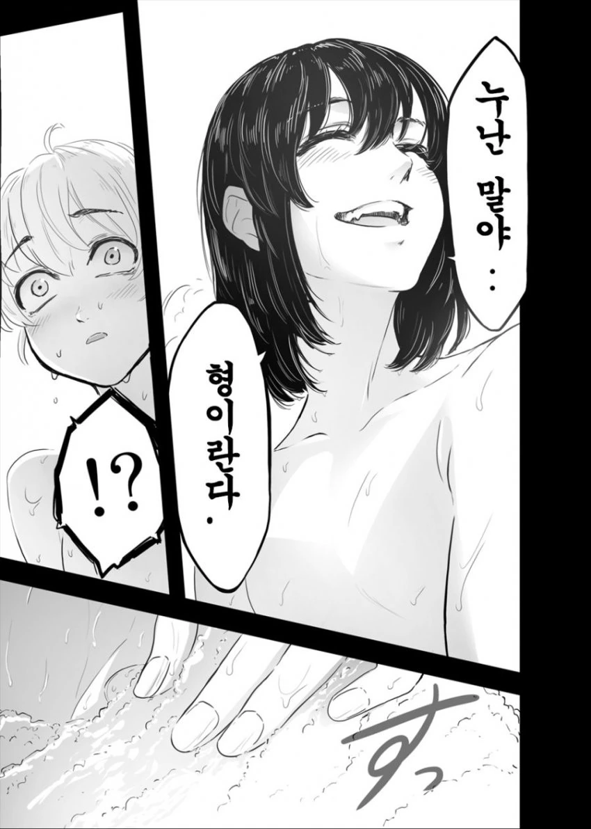 manga_1525478_003.webp