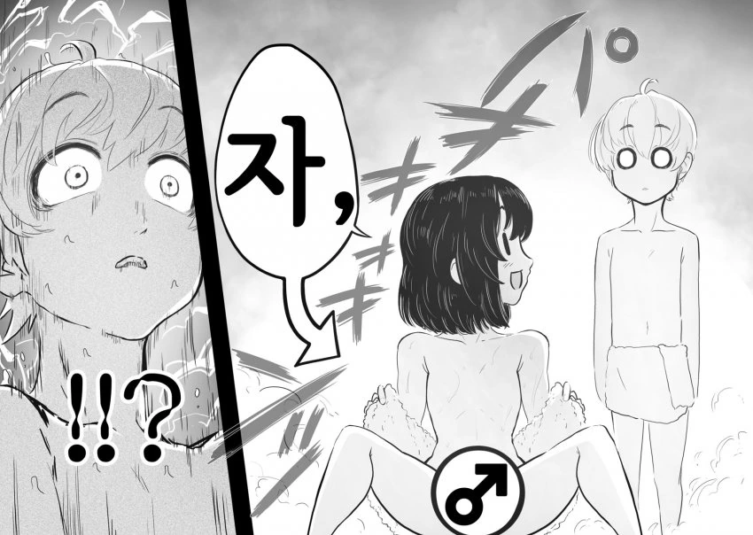 manga_1525478_004.webp