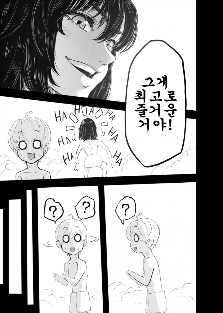manga_1525478_006.webp