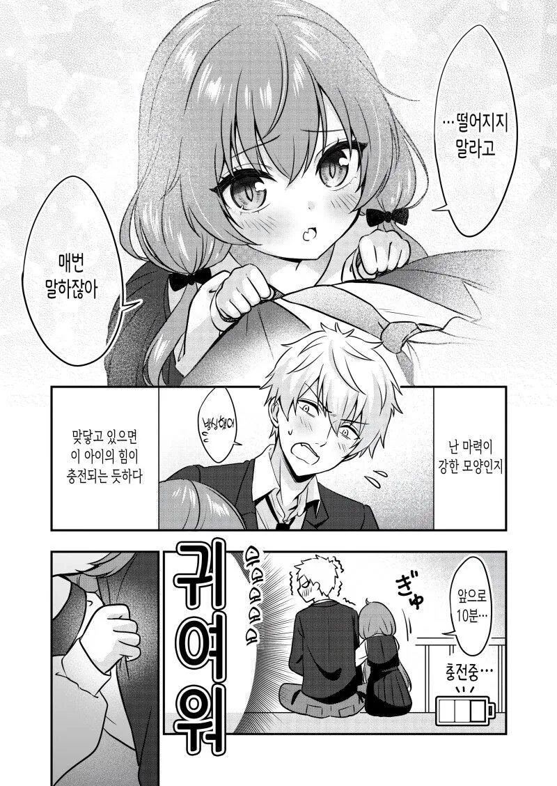 manga_1540235_003.webp