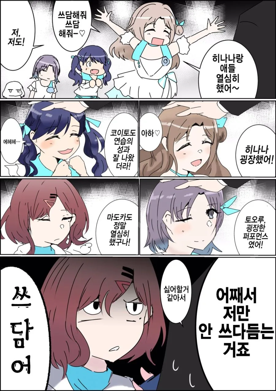 프리큐어) 이게 40대임 ㅋㅋㅋㅋㅋㅋㅋ 대표 이미지
