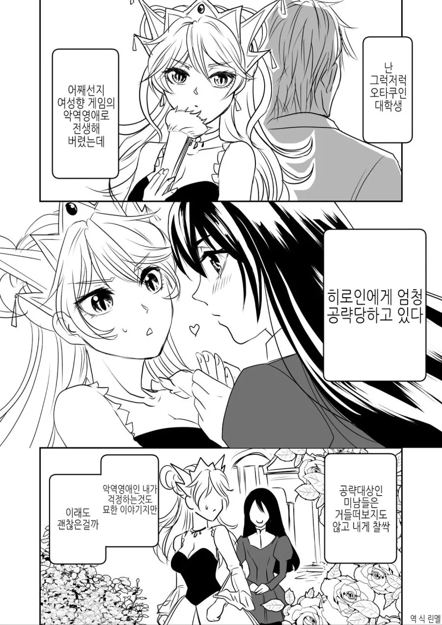 던전밥)플레이어블 캐릭터도 가정했을시에 각자의 모습 이미지 3