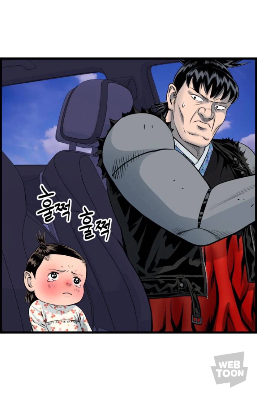 고라파덕에게 자장가 불러주는 할머니.manhwa 대표 이미지