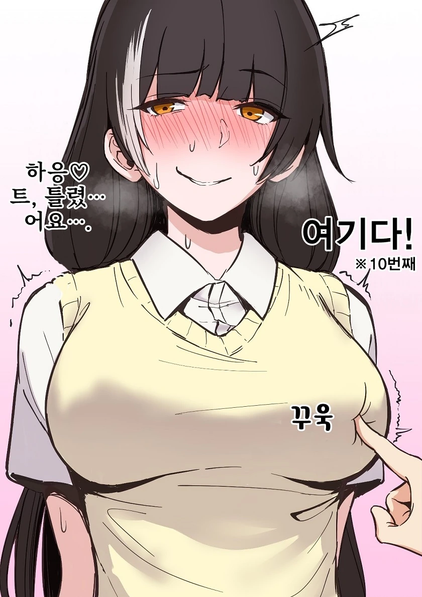 슈퍼담배) 개쩌는 마키마씨 코스프레 대표 이미지