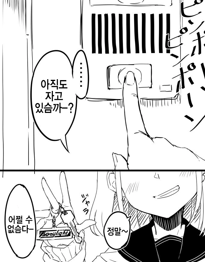 manga_1676650_002.webp