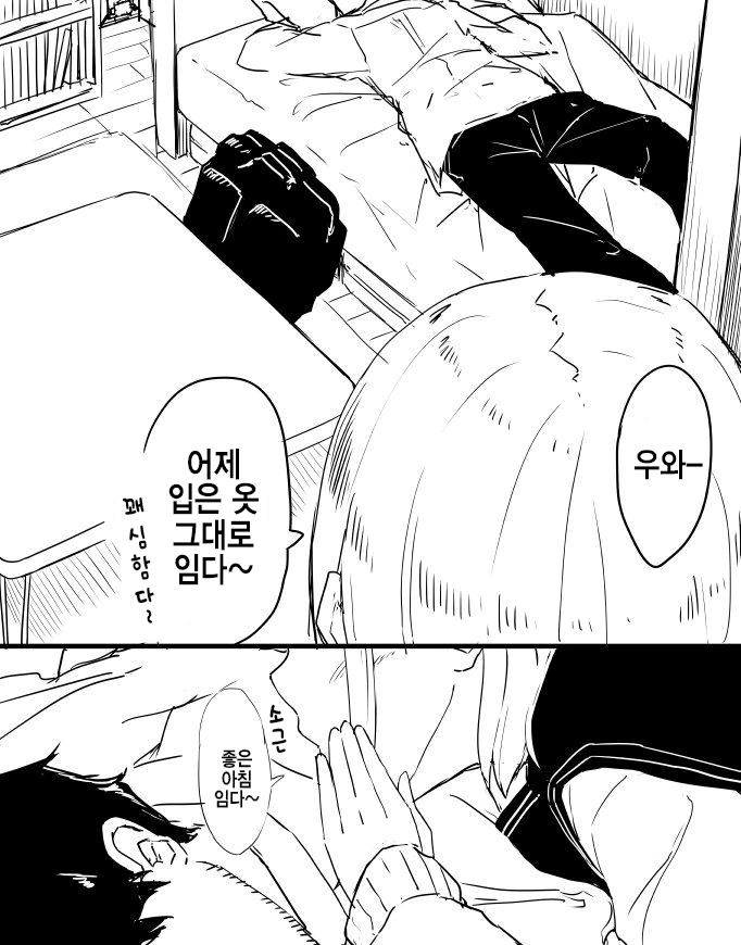 manga_1676650_003.webp