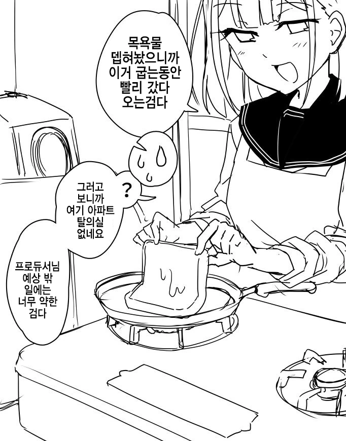 manga_1676650_005.webp