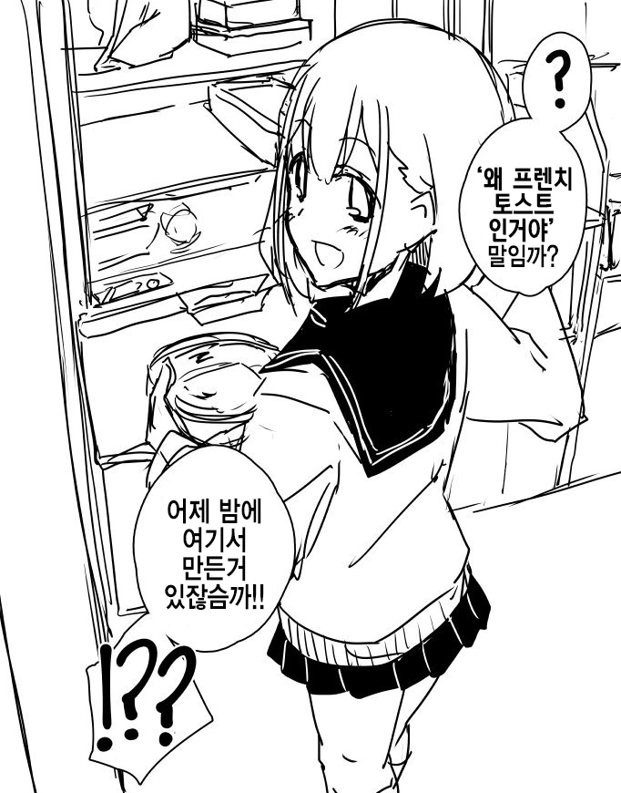 manga_1676650_006.webp