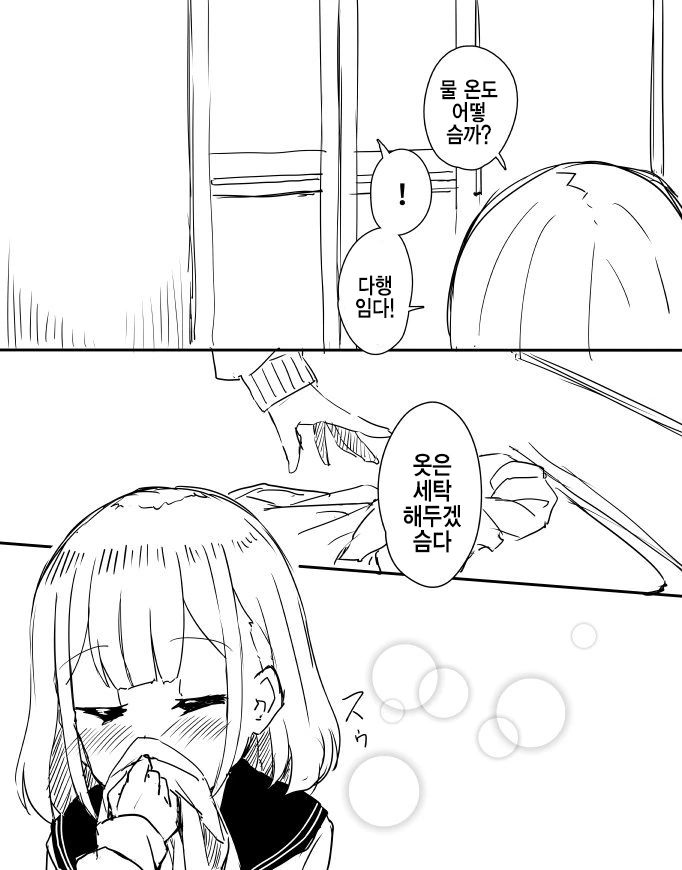 manga_1676650_007.webp