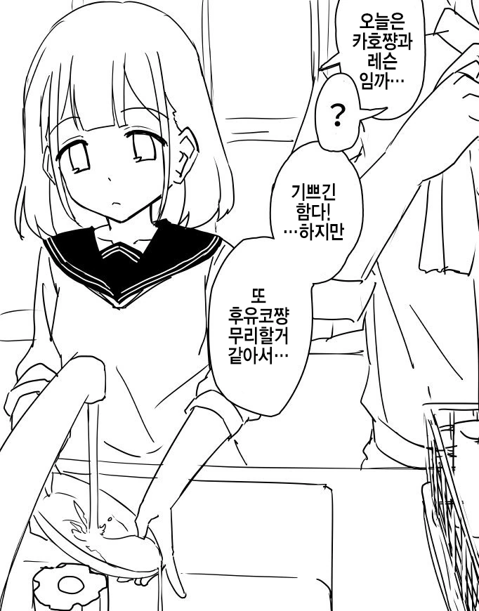 manga_1676650_008.webp