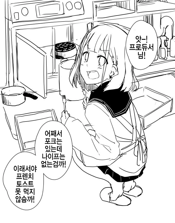 manga_1676650_009.webp