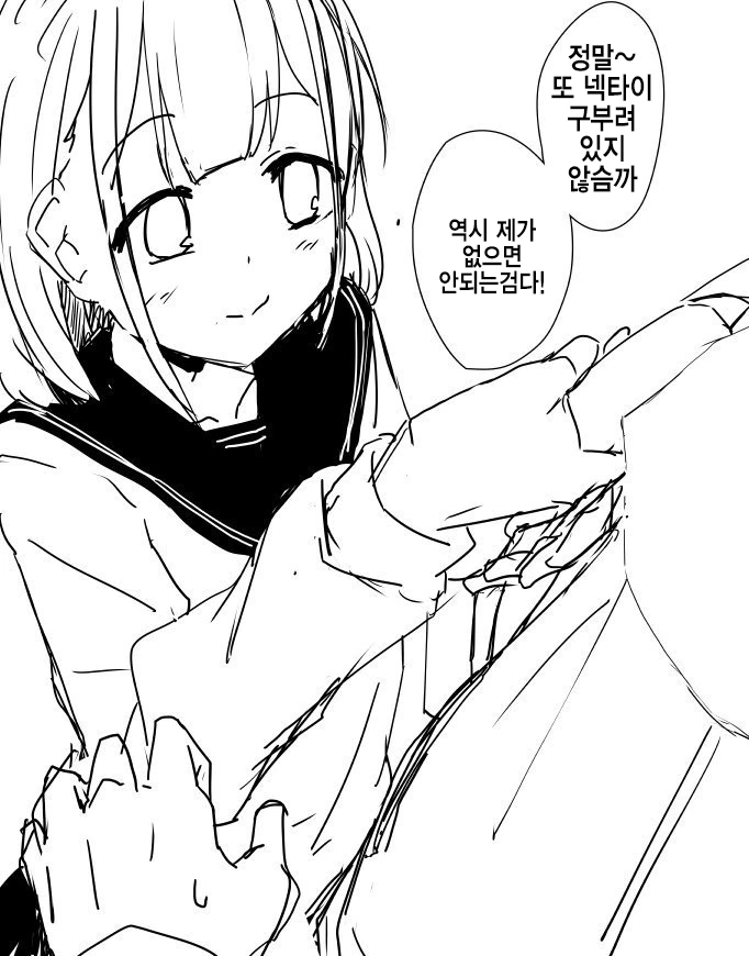 manga_1676650_011.webp
