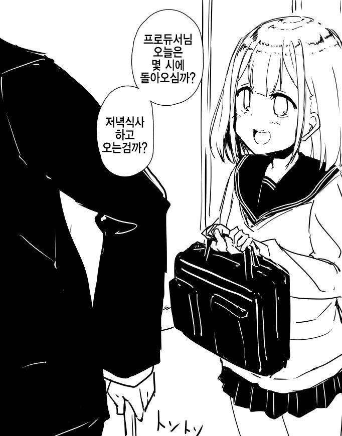 manga_1676650_012.webp