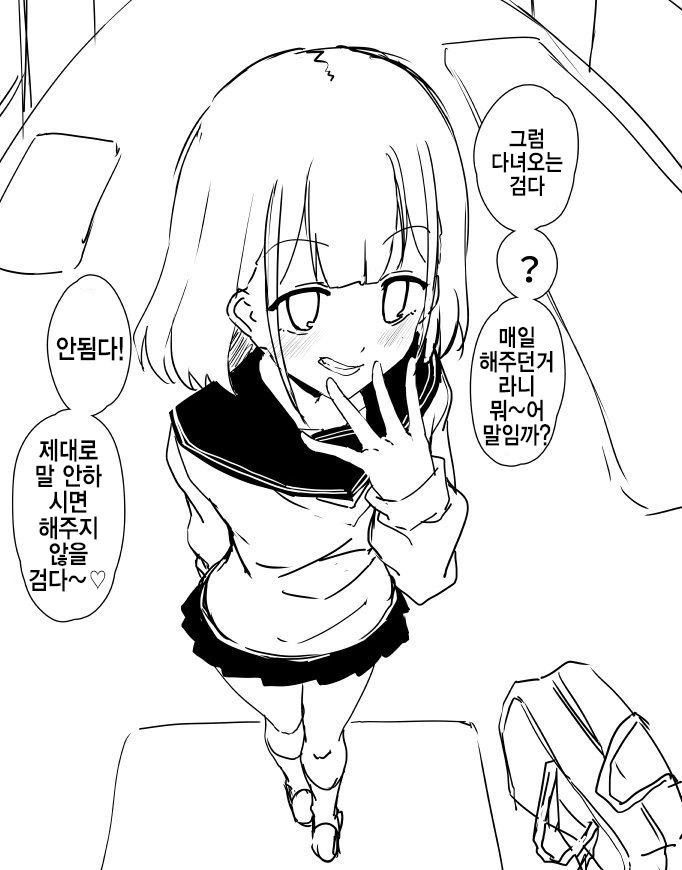 manga_1676650_013.webp
