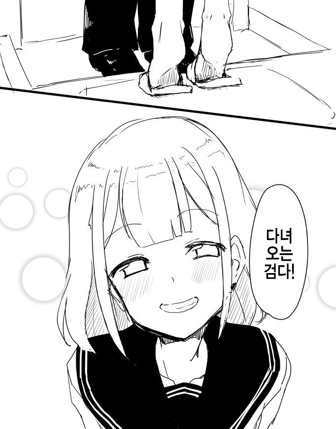 manga_1676650_014.webp