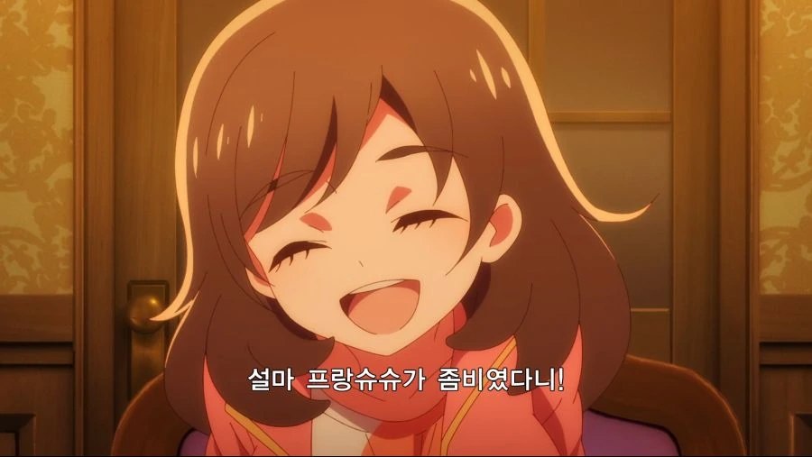착정병동TS판 만화 한컷 대표 이미지