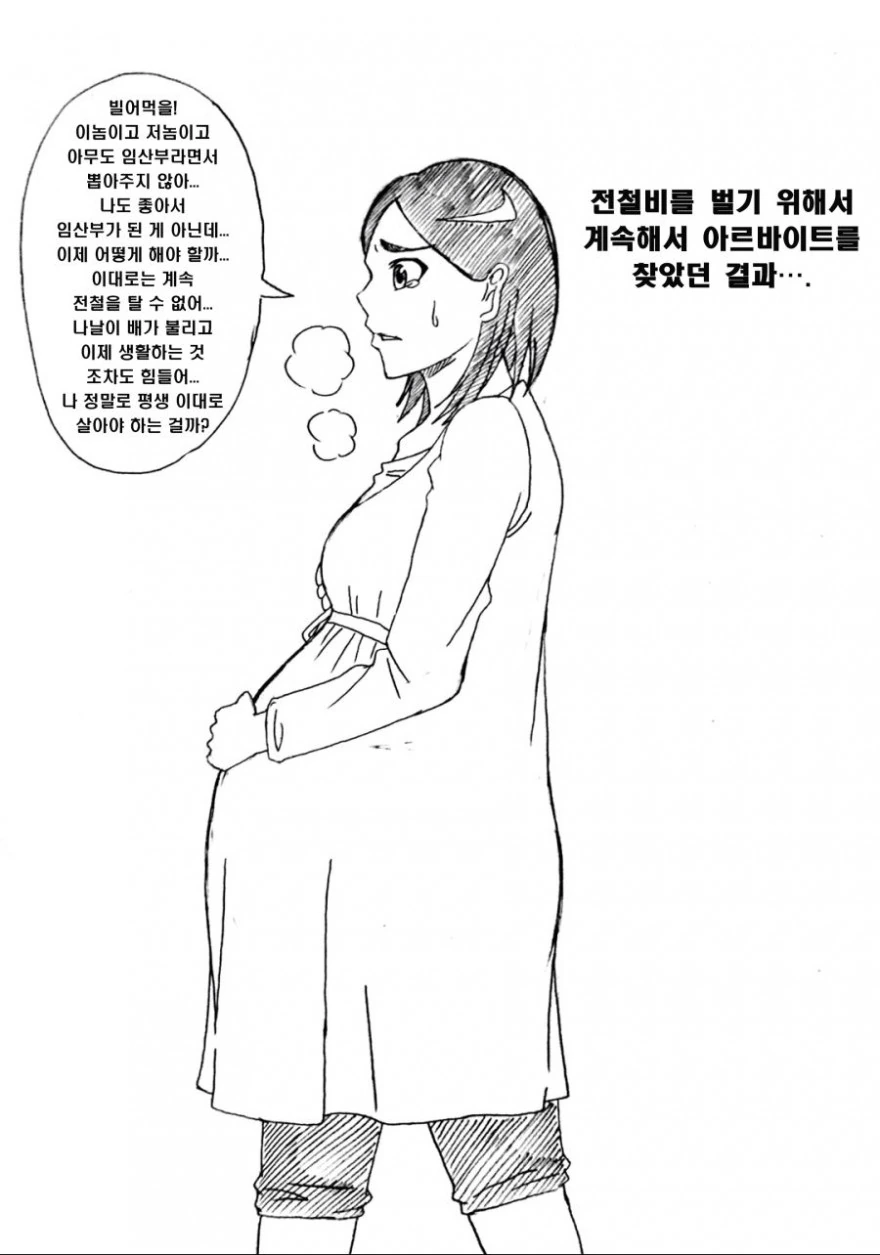 manga_170560_002.webp