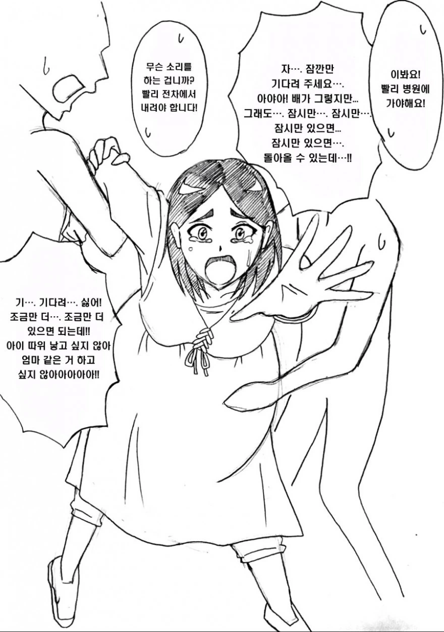 manga_170560_005.webp